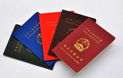 消防资质挂靠
