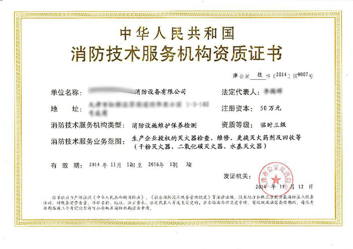 香港内部精准码