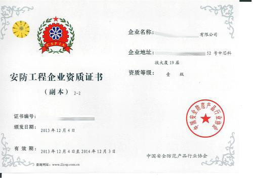 香港内部精准码