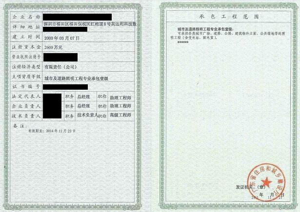 香港内部精准码