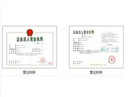 资质挂靠