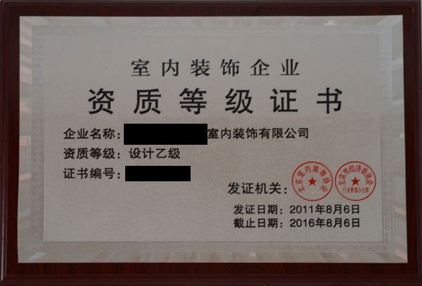 香港内部精准码