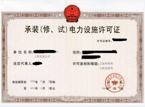 装修资质挂靠