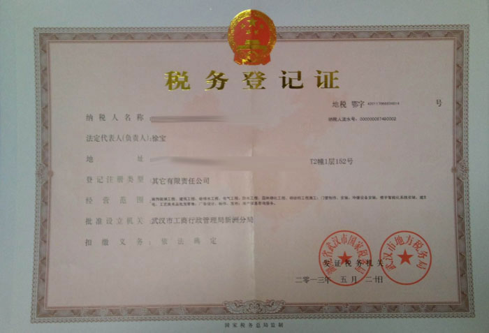 香港内部精准码