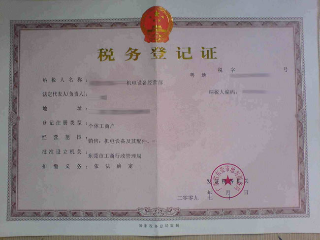 香港内部精准码
