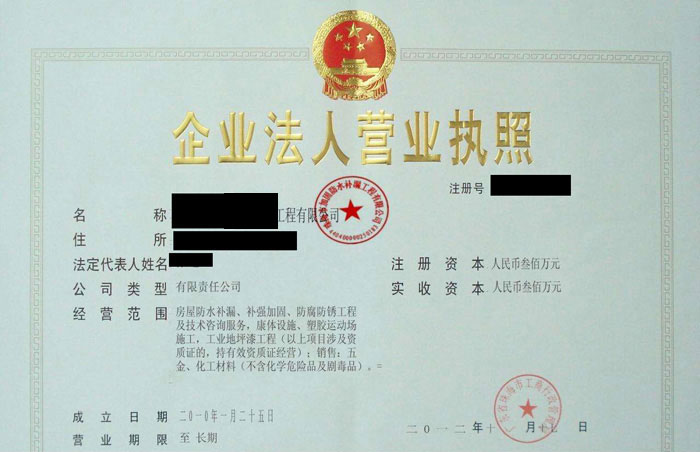 香港内部精准码
