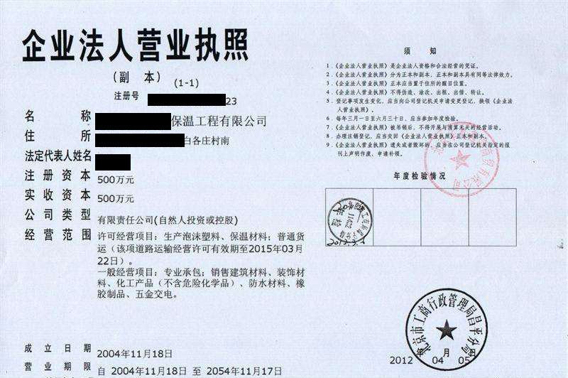 香港内部精准码