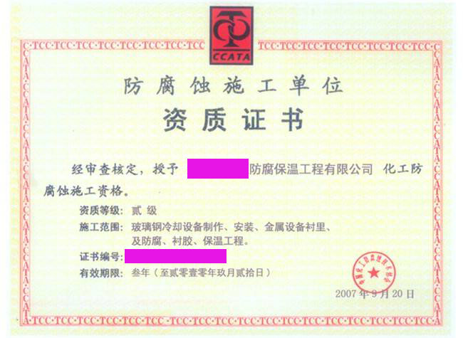 香港内部精准码