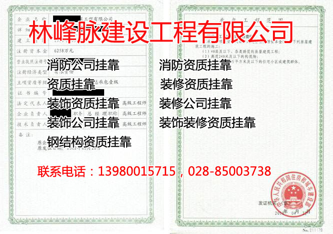 香港内部精准码