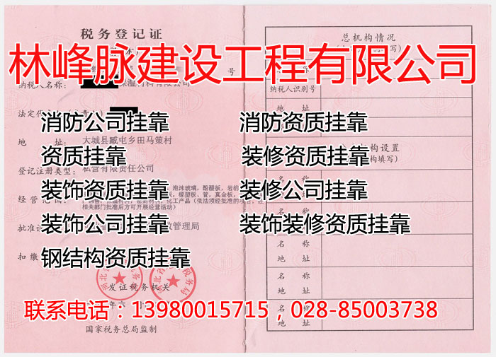 香港内部精准码