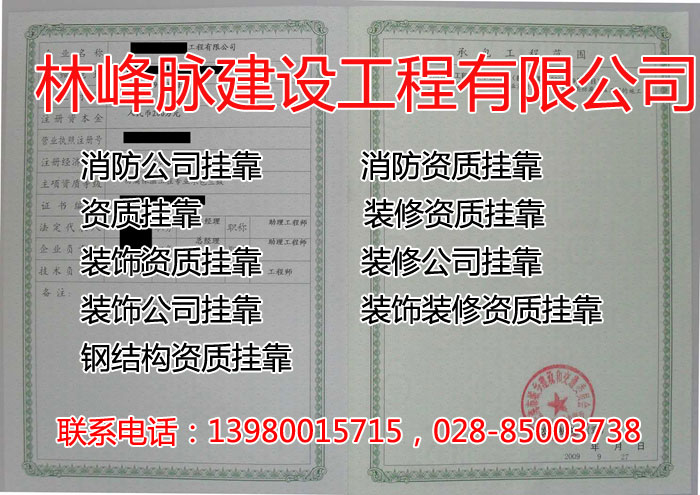 香港内部精准码