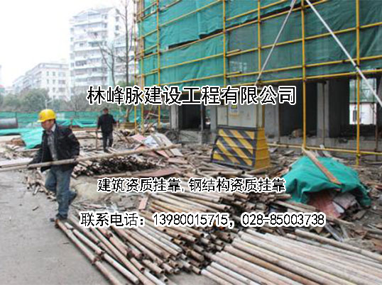 重庆装饰公司挂靠