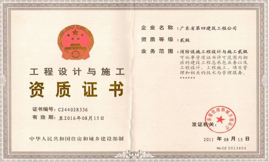 香港内部精准码