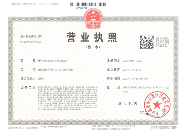香港内部精准码