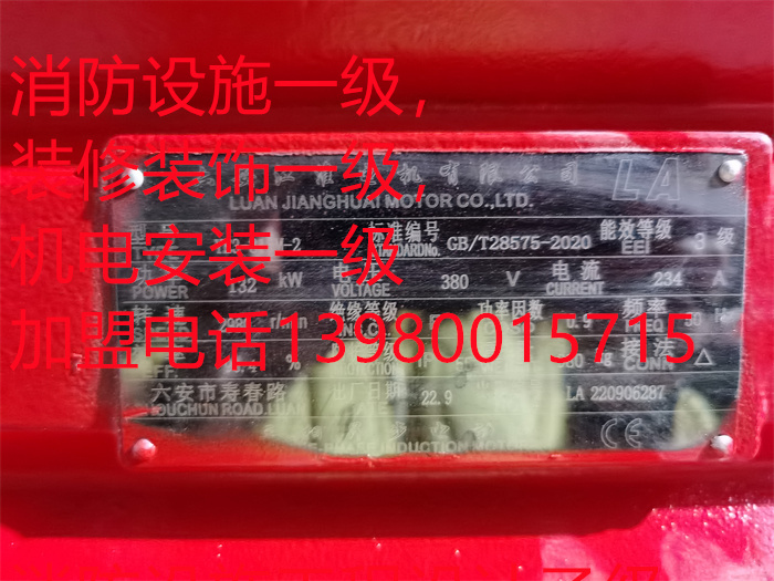 香港内部精准码