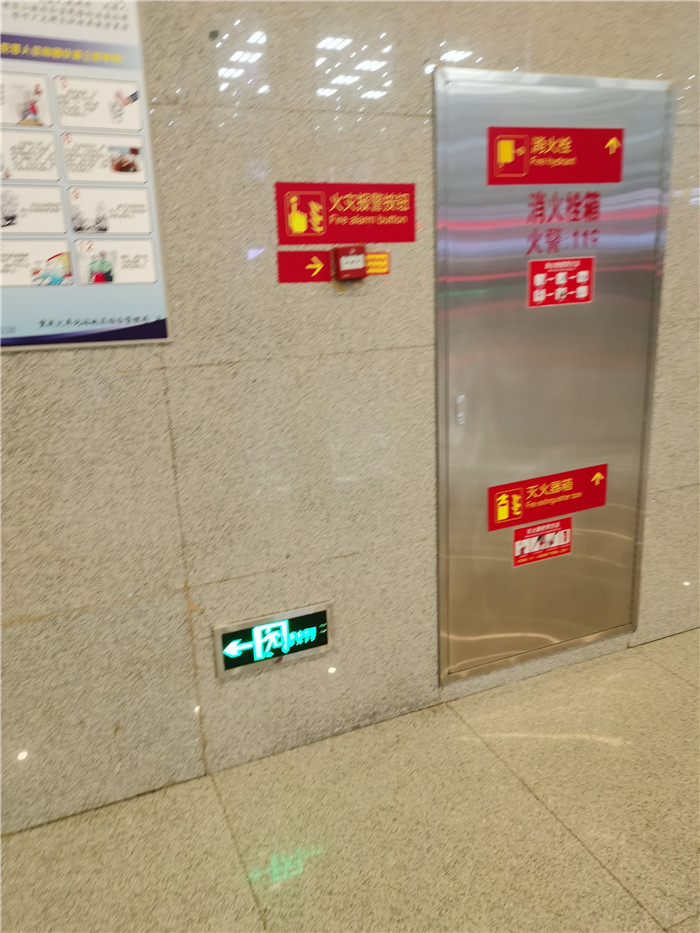 香港内部精准码